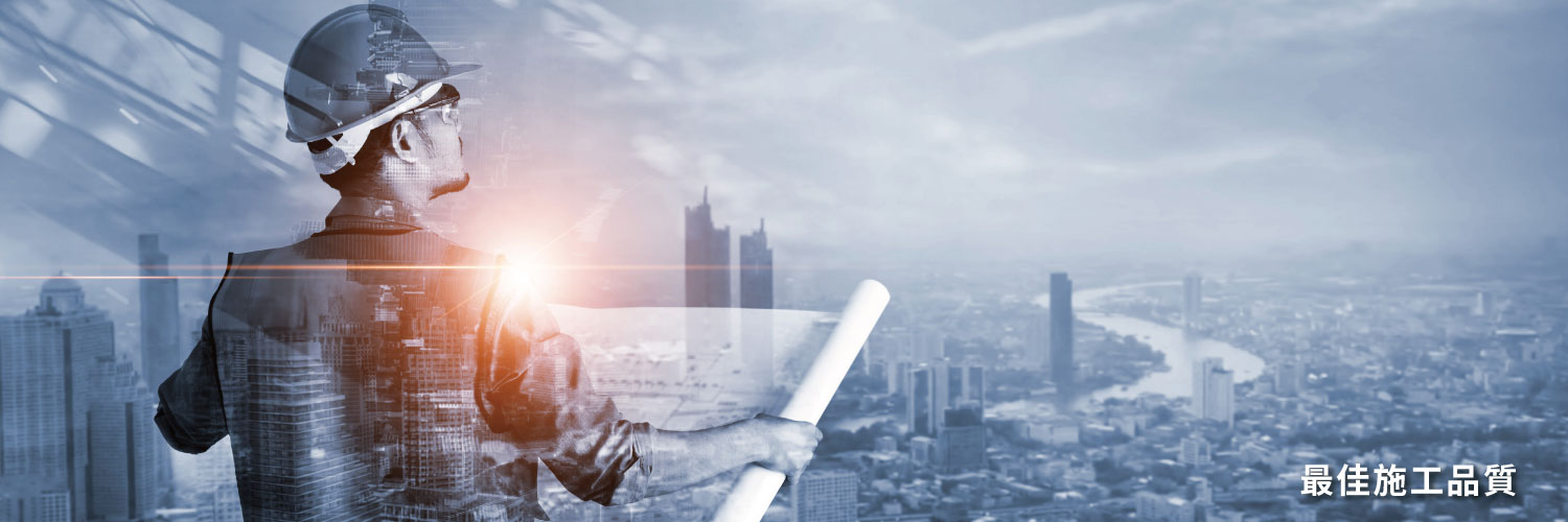 泰騏水電工程有限公司的公司簡介 Banner圖片