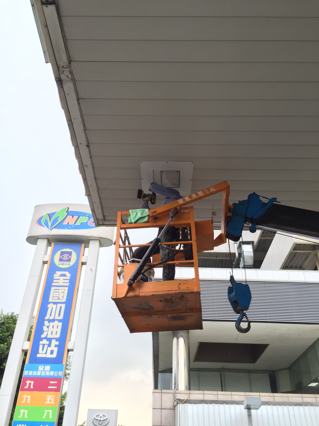 全國加油站燈具汰換工程-南部的第4張圖片