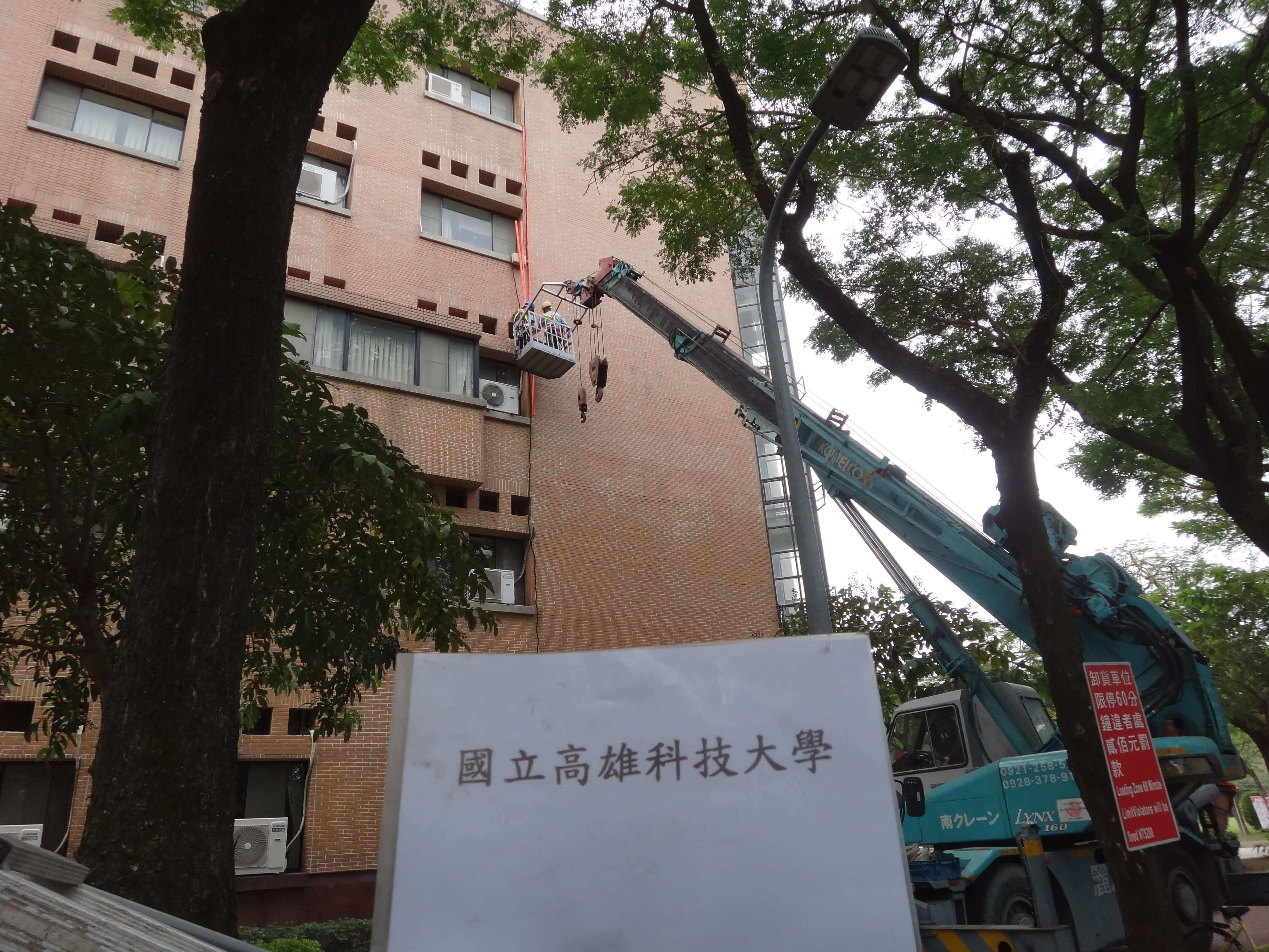 國立高雄科技大學外牆排水工程的第4張圖片