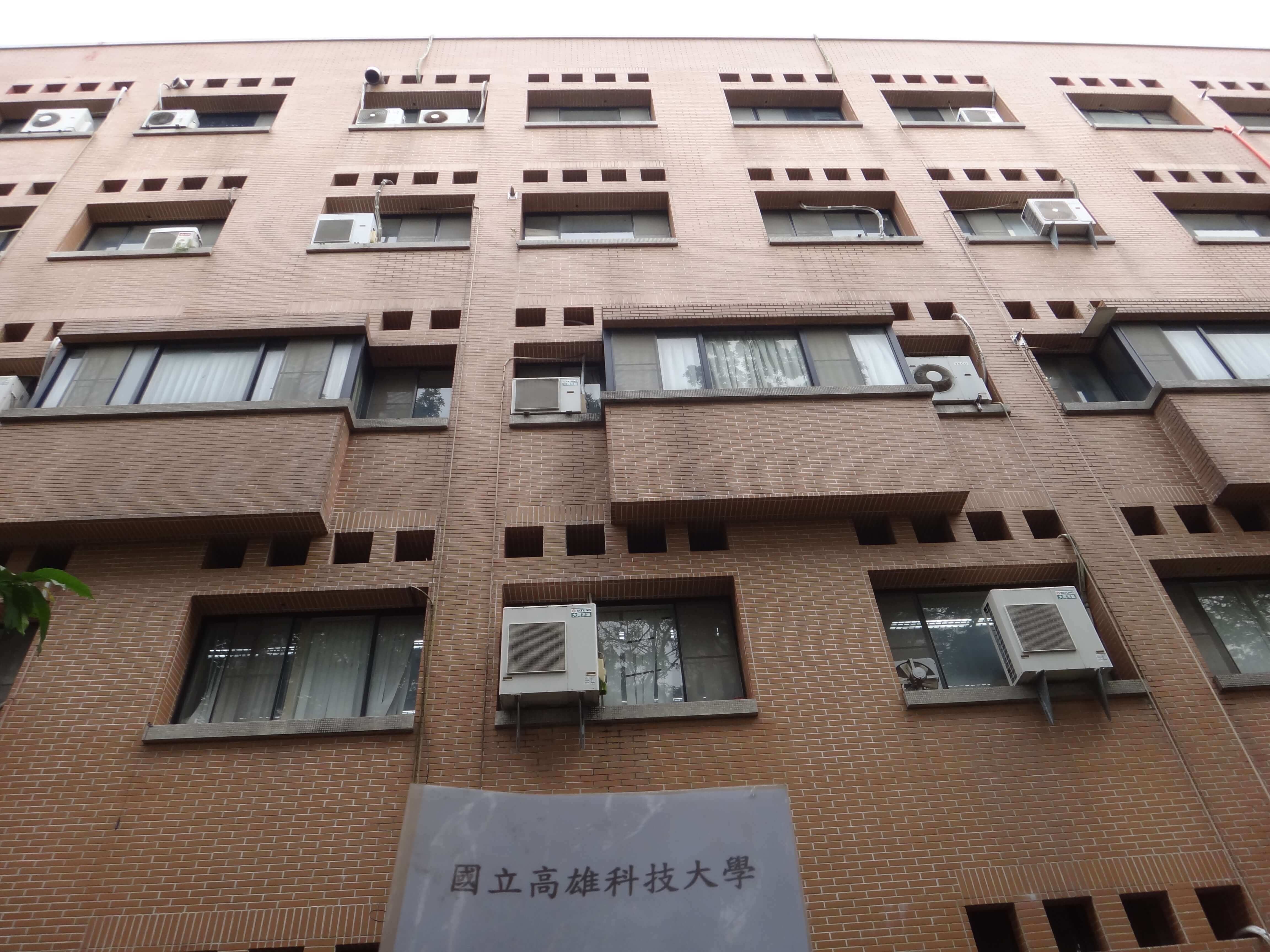 國立高雄科技大學外牆排水工程的第5張圖片