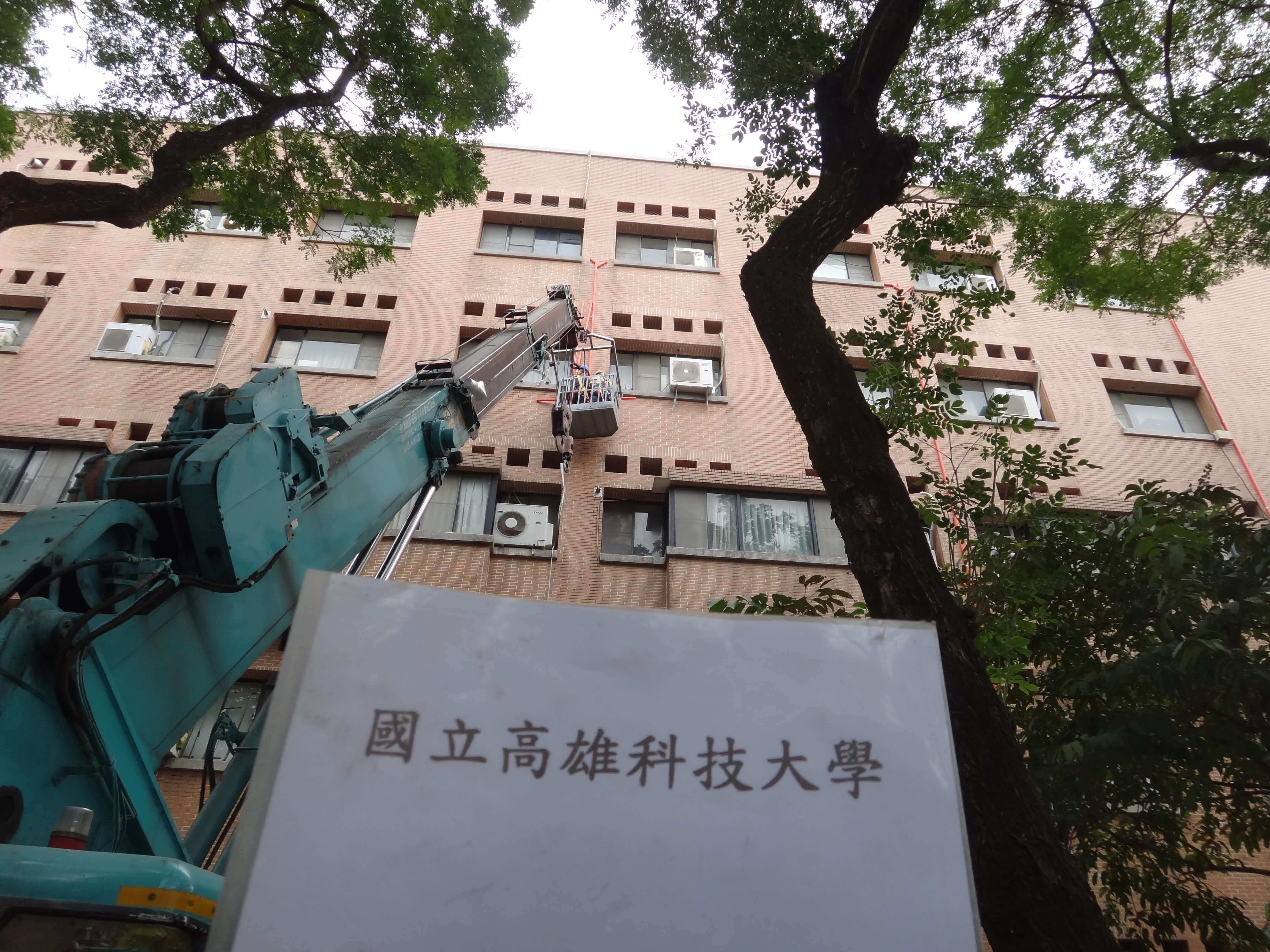國立高雄科技大學外牆排水工程的第6張圖片