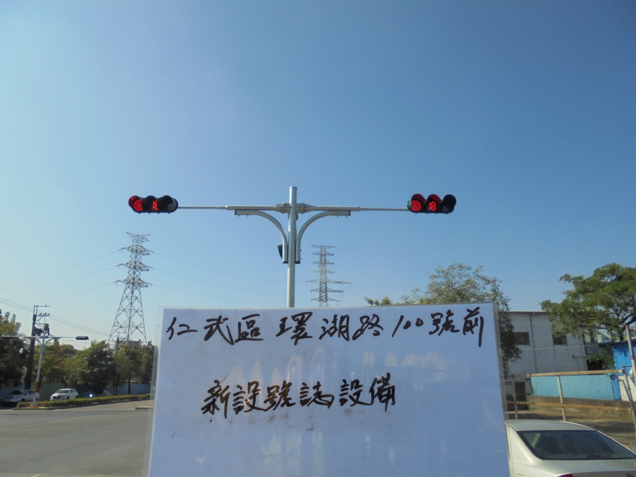 泰騏水電工程有限公司的實際案例圖片