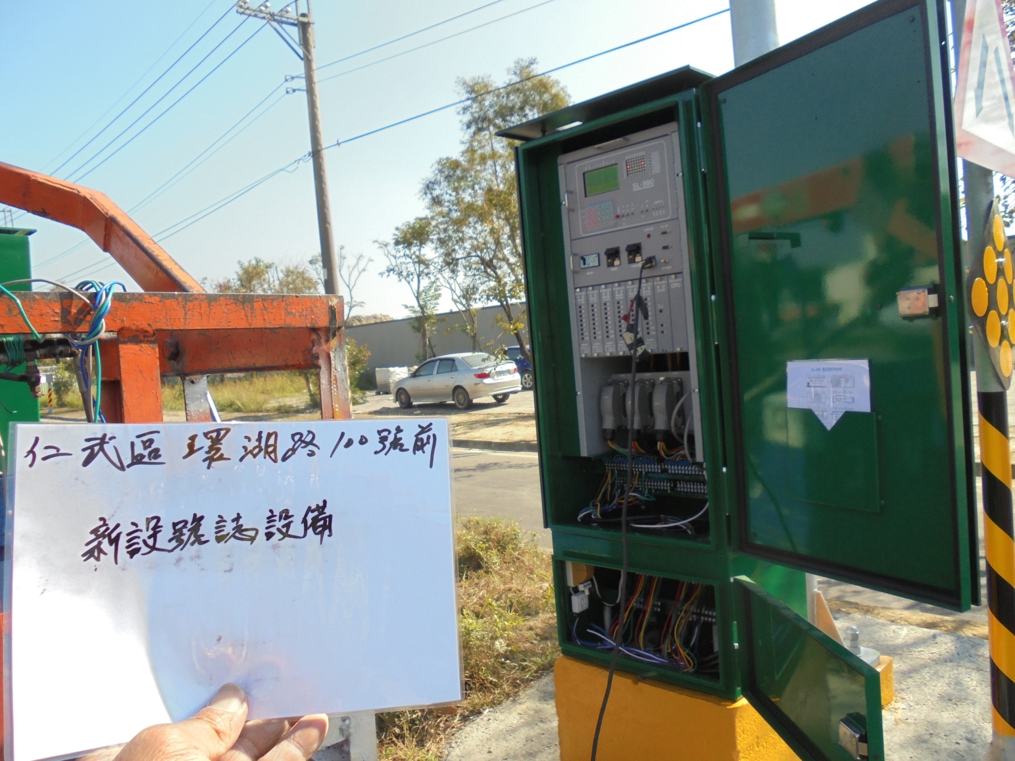 號誌桿新設工程的第3張圖片