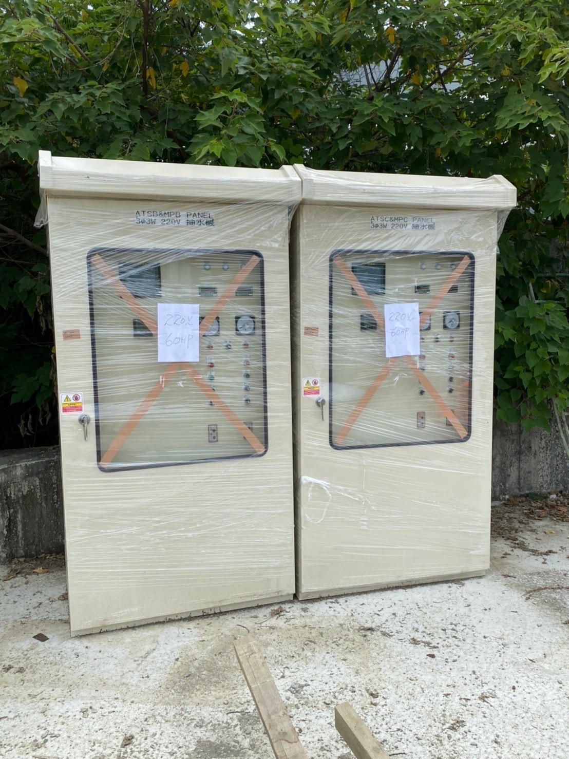 岡山區潭底排水渠道浚深及護岸改善(潭底橋下游至高速公路段)工程的第8張圖片