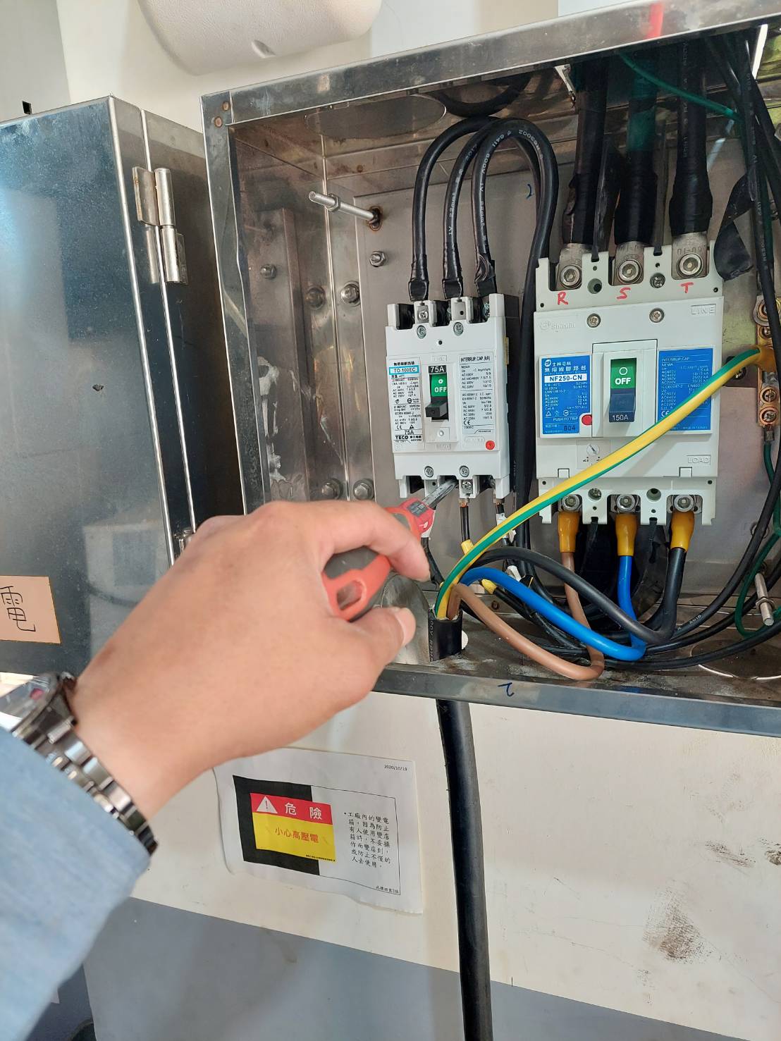 國立高雄科技大學電力新設及修繕工程的第2張圖片