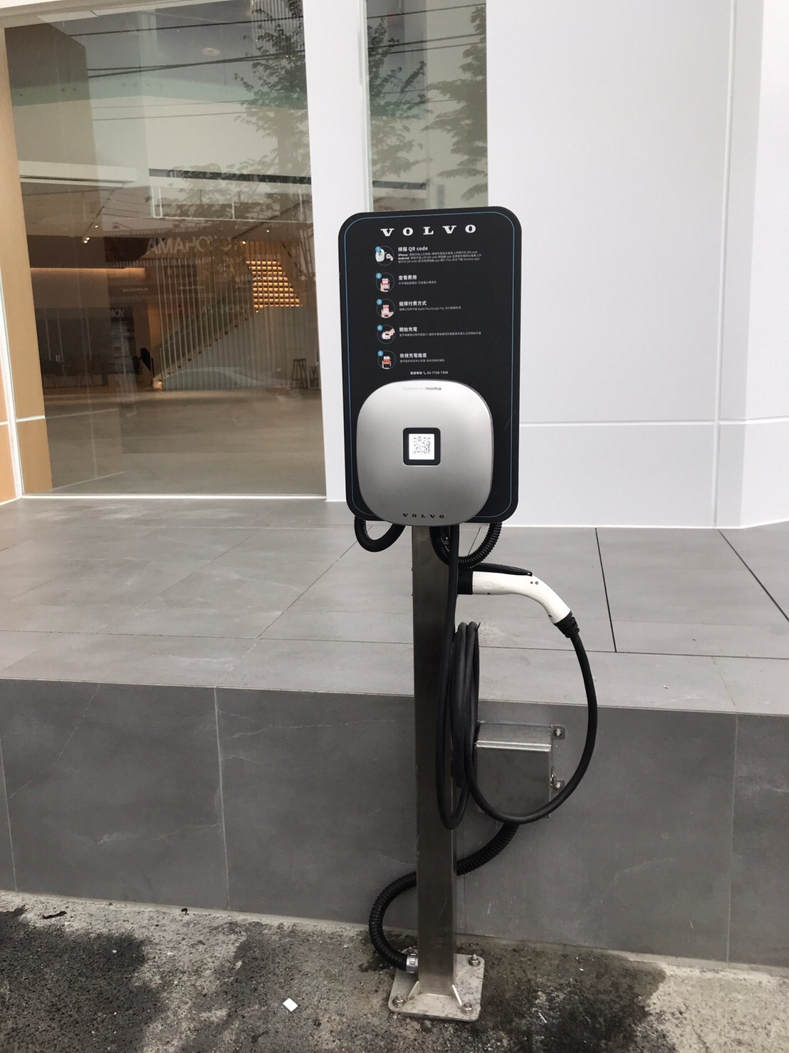 嘉義Volvo展示中心充電樁安裝工程的第2張圖片