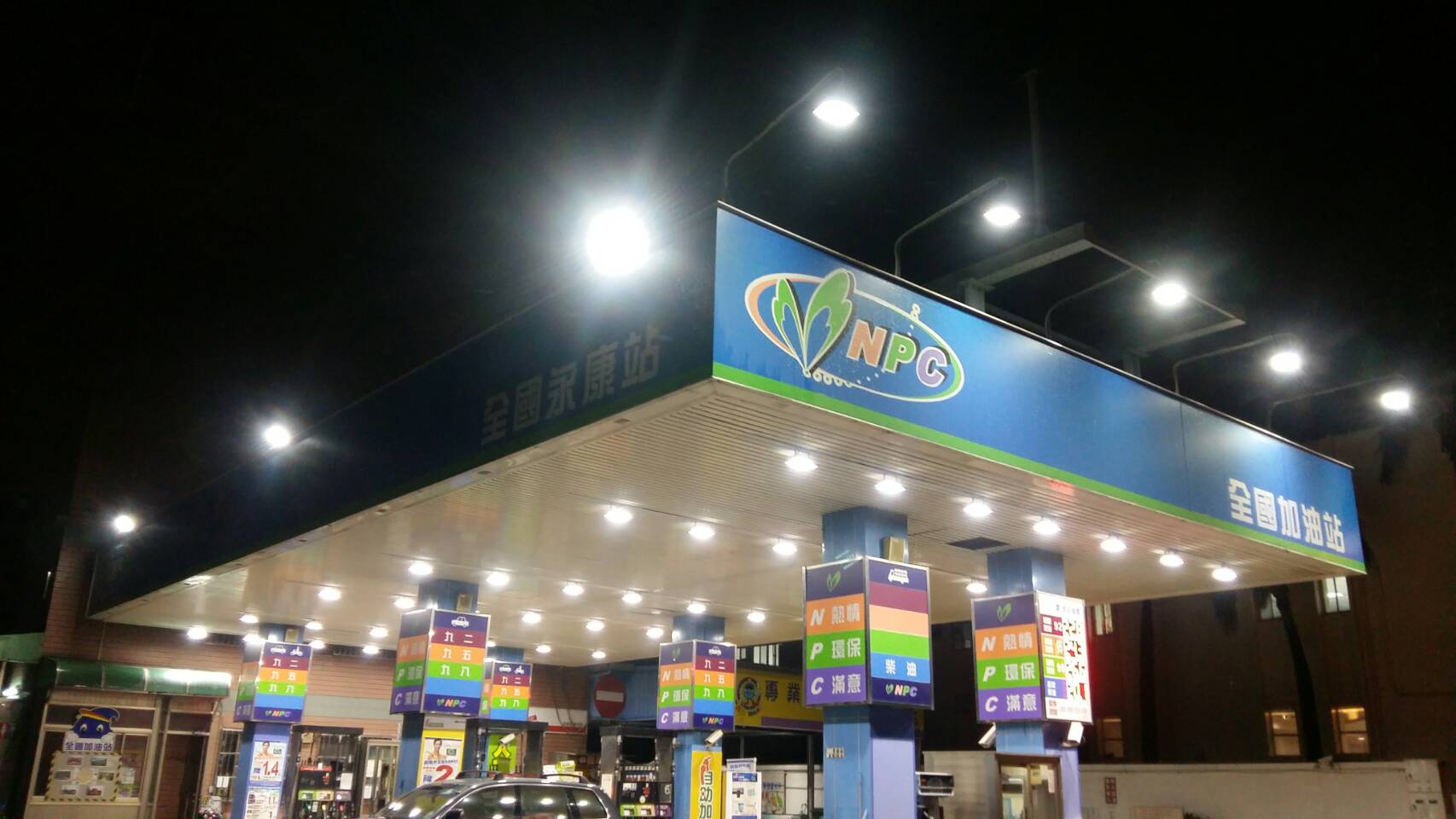 泰騏水電工程有限公司的實際案例圖片