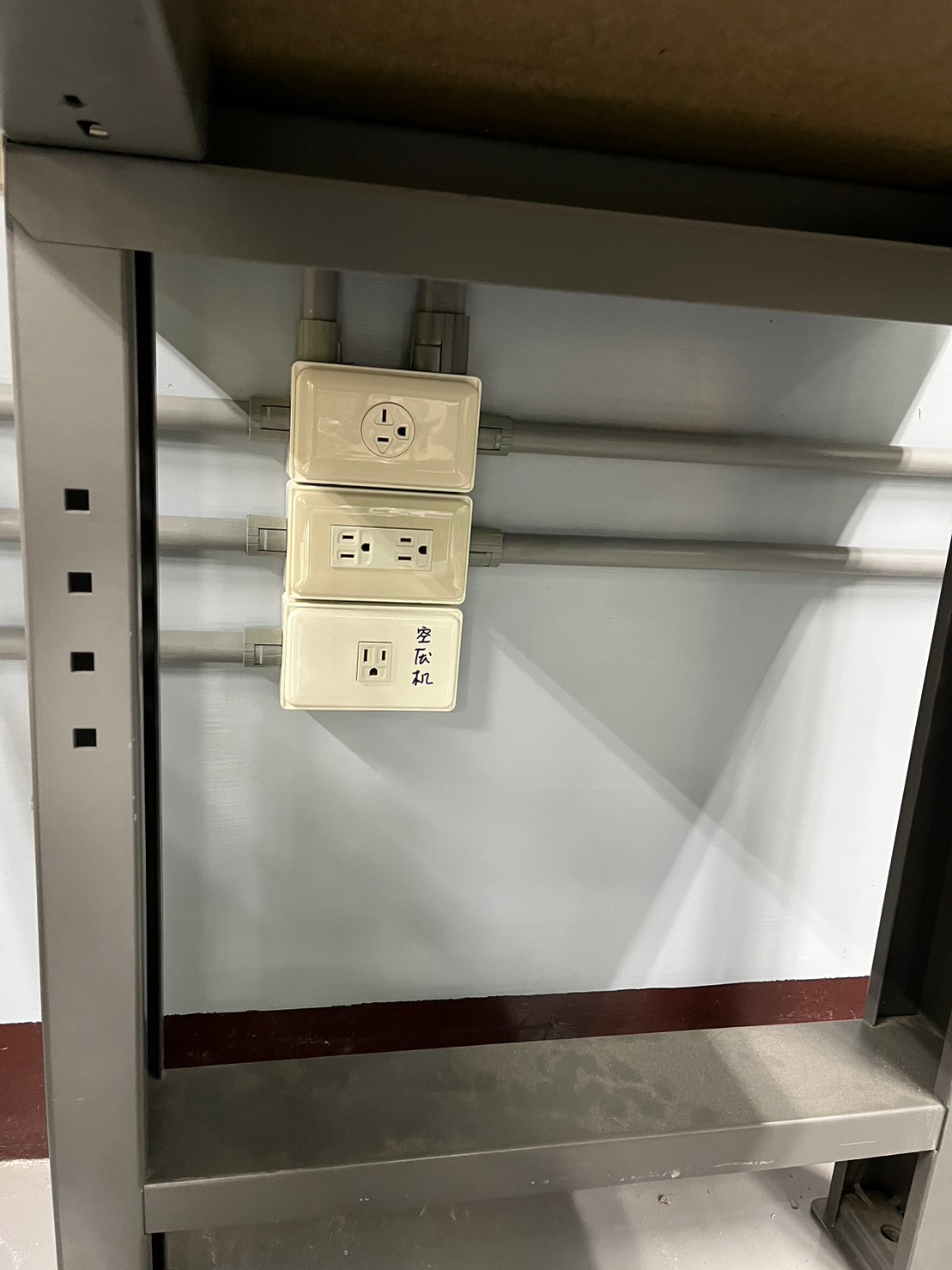 創夢工廠電源改善的第7張圖片