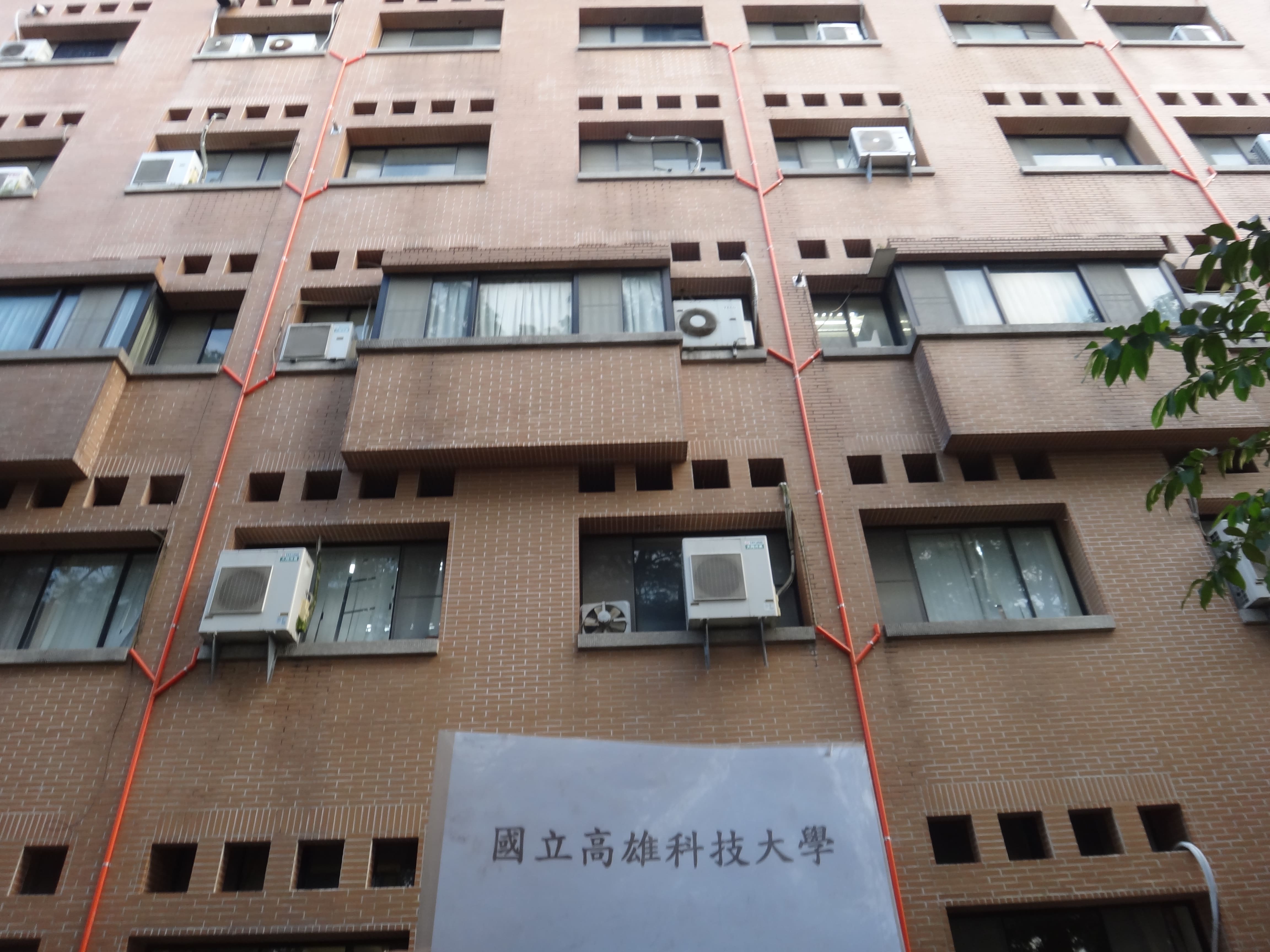 國立高雄科技大學外牆排水工程的第7張圖片