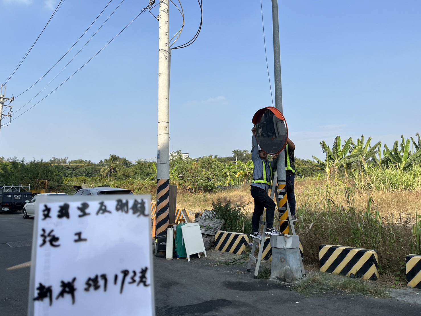 文武里反射鏡安裝工程的第3張圖片