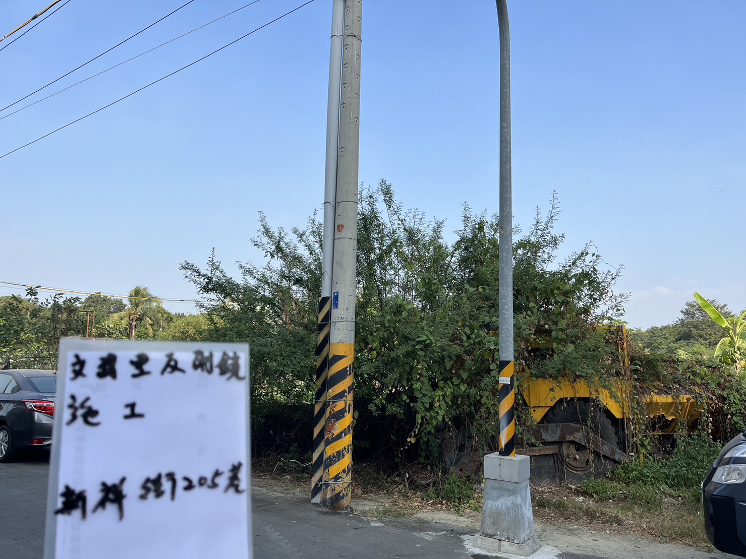 文武里反射鏡安裝工程的第4張圖片