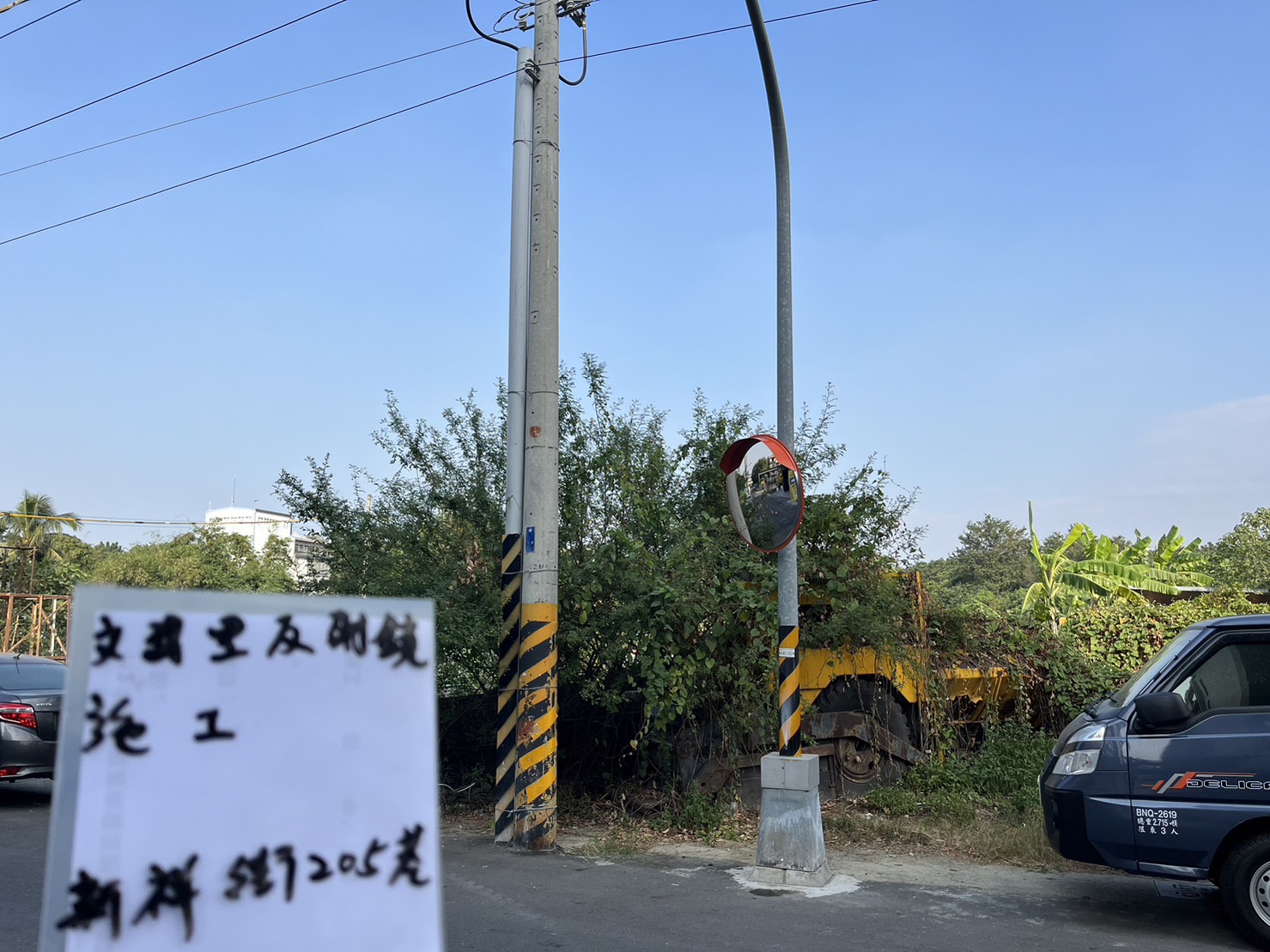 文武里反射鏡安裝工程的第6張圖片